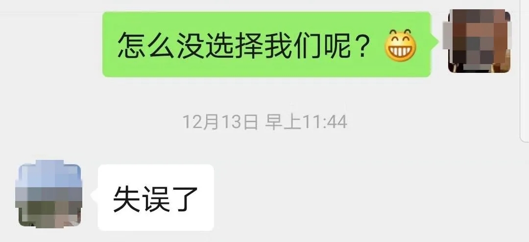 “失誤了”！這次客戶終于后悔了！低價(jià)中標(biāo)后能耗高效果差！