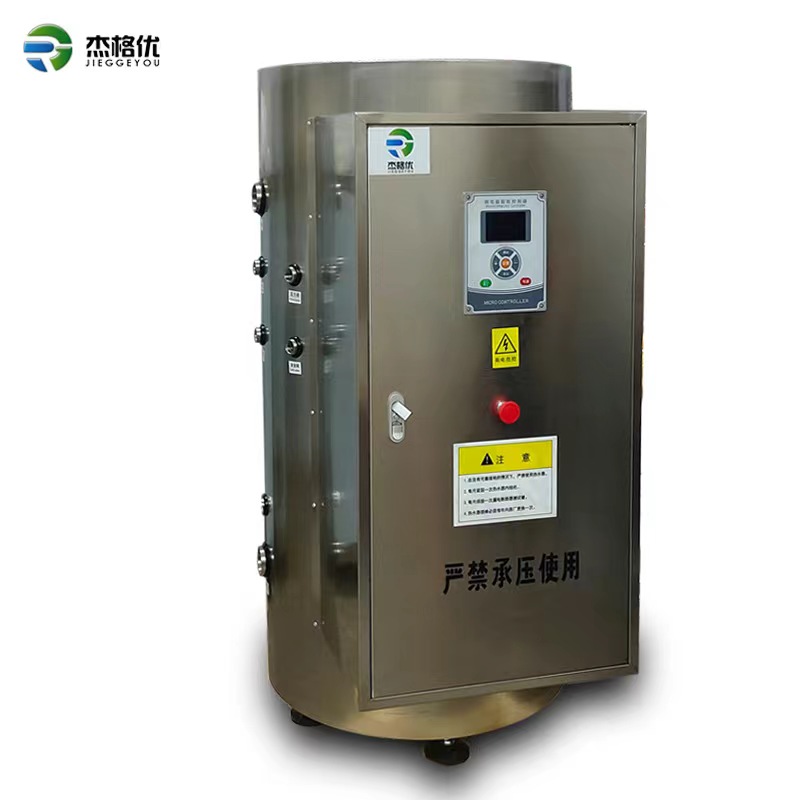 商用電熱水器、電熱水鍋爐